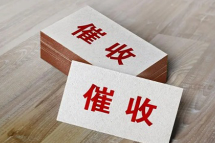 违约借款合同中的罚金条款是否合法？
